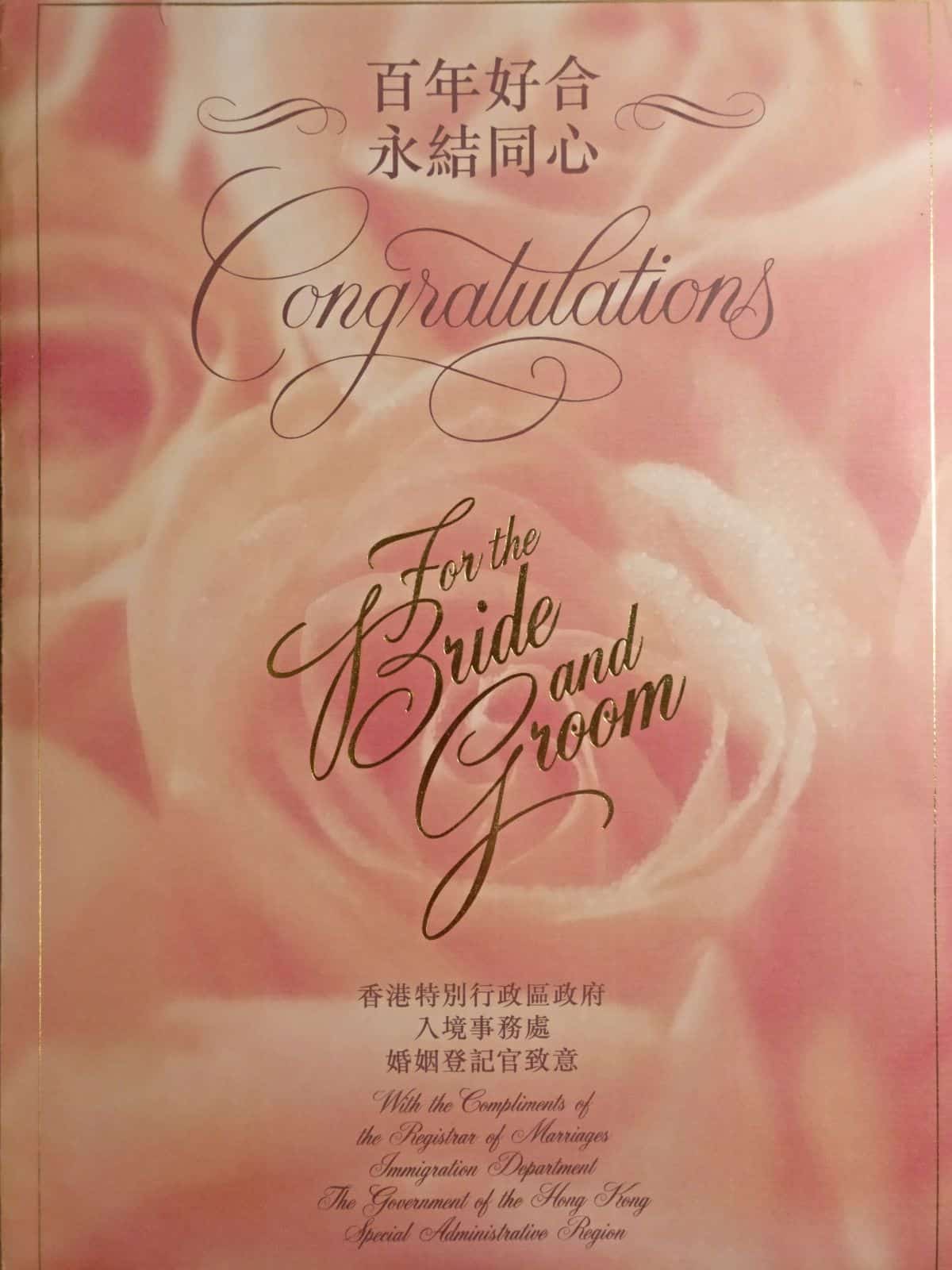 Heirat in Hongkong: Glückünsche
